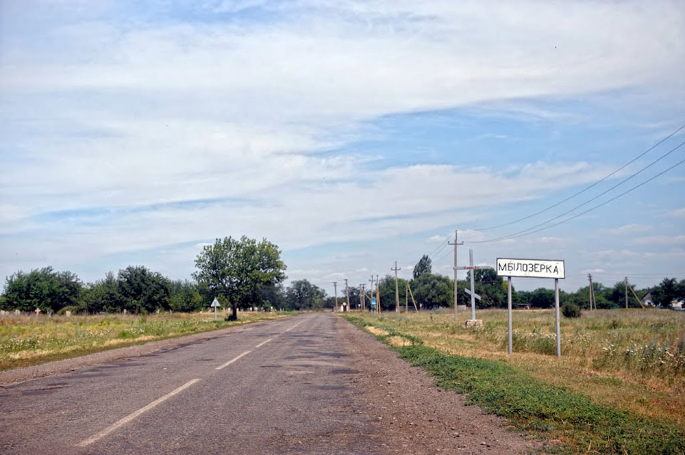 Мала Білозерка